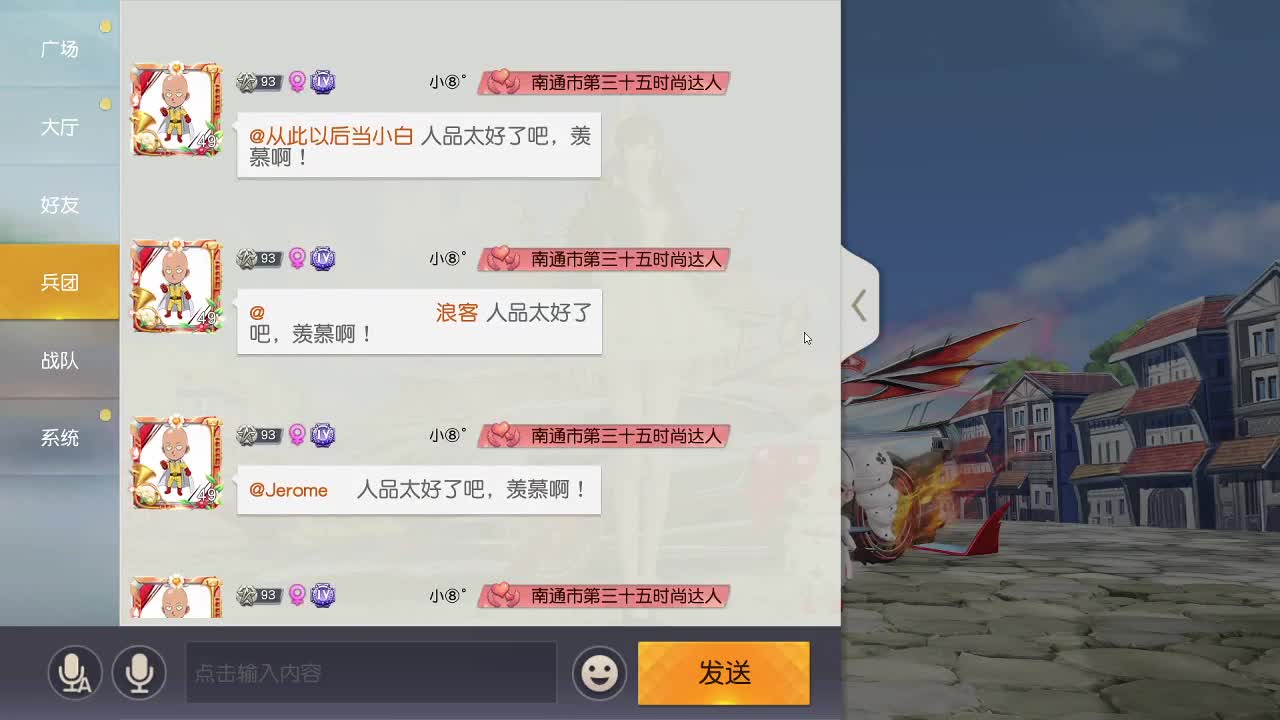 陪伴是最浪漫的旅程 第1段