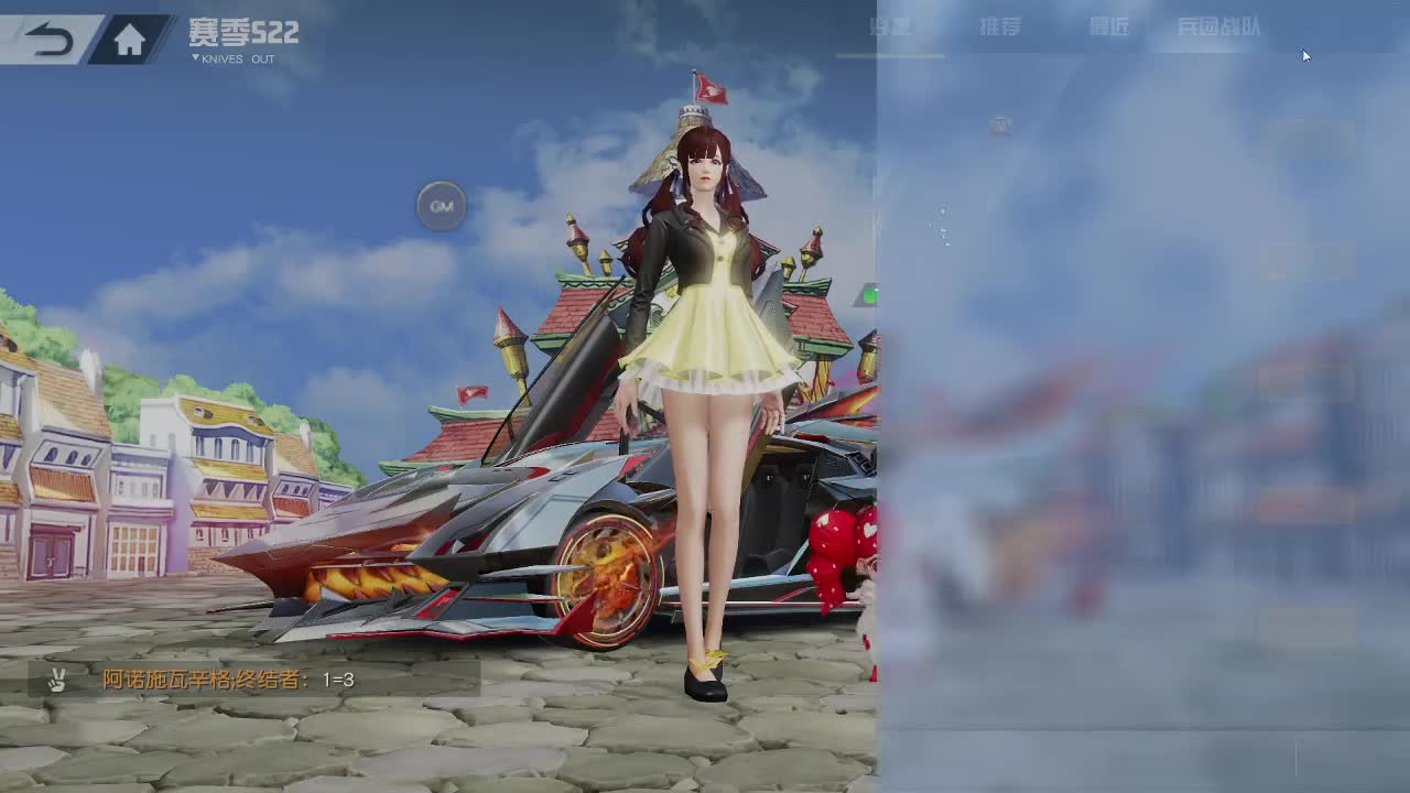 陪伴是最浪漫的旅程 第2段