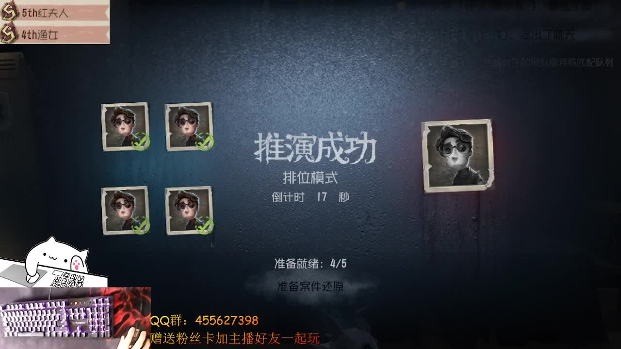 排位冲冲冲