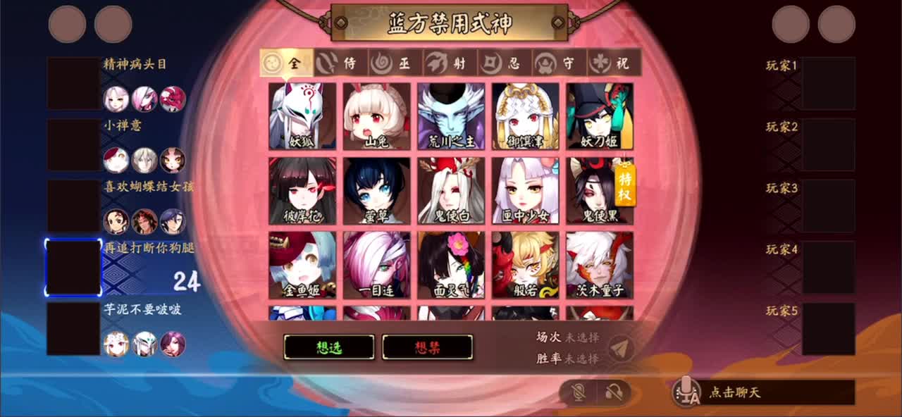 发生什么事了 第1段