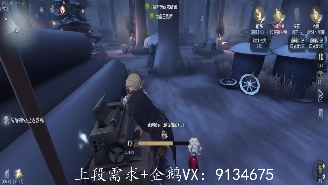 第五-巅峰人皇在线接单