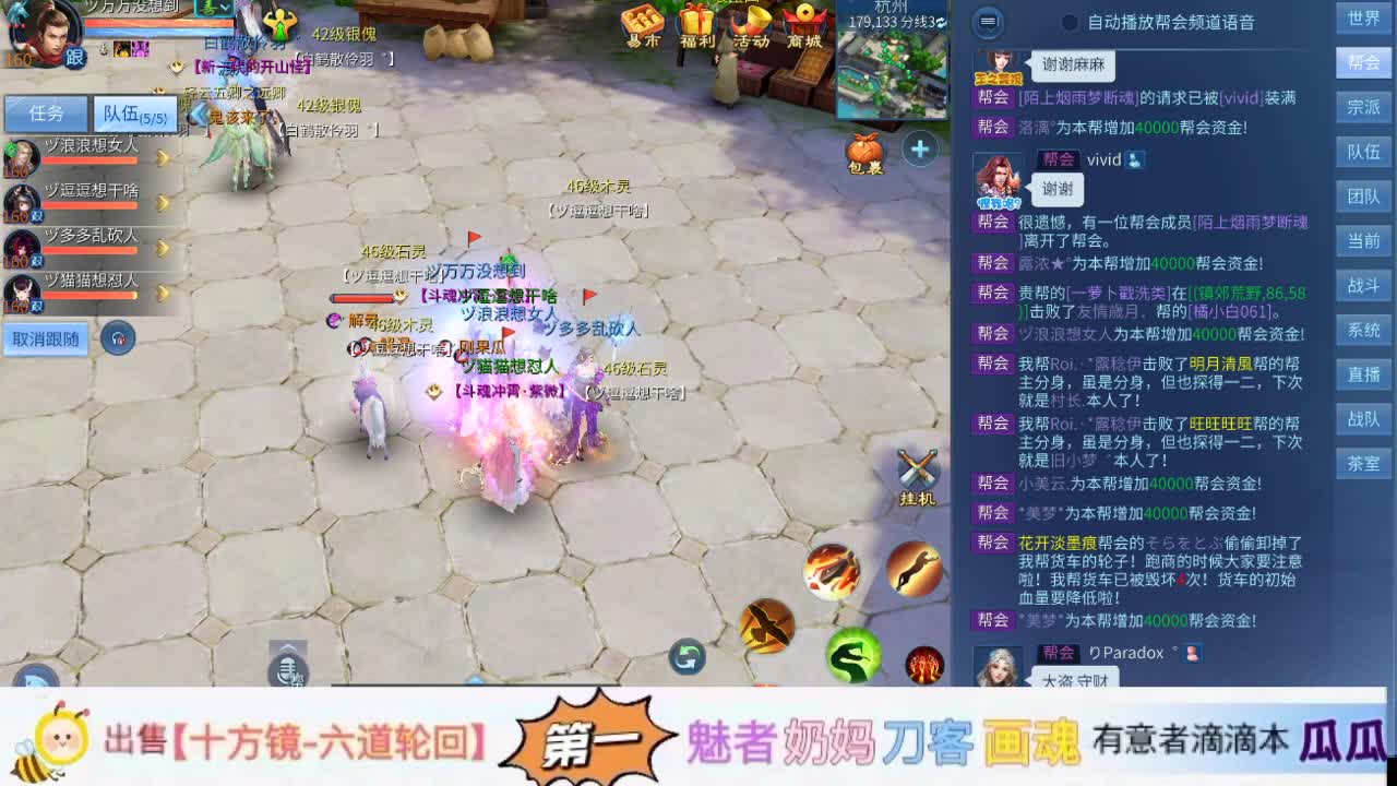 始于声音 忠于才艺