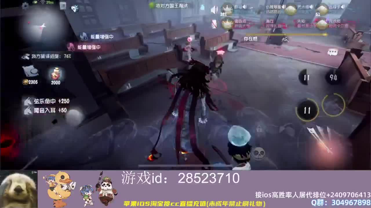 顶尖意识学会轻松巅峰~ 第1段