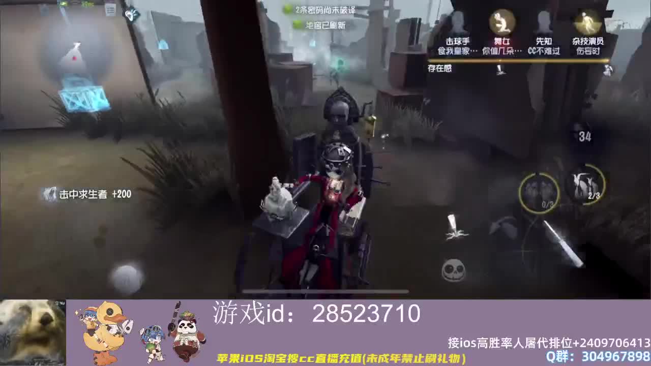 顶尖意识学会轻松巅峰~ 第2段