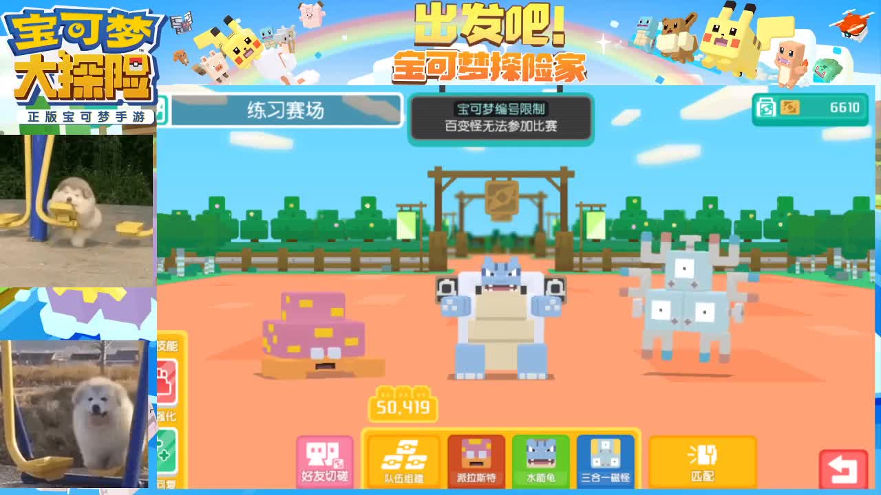 兄弟萌来了