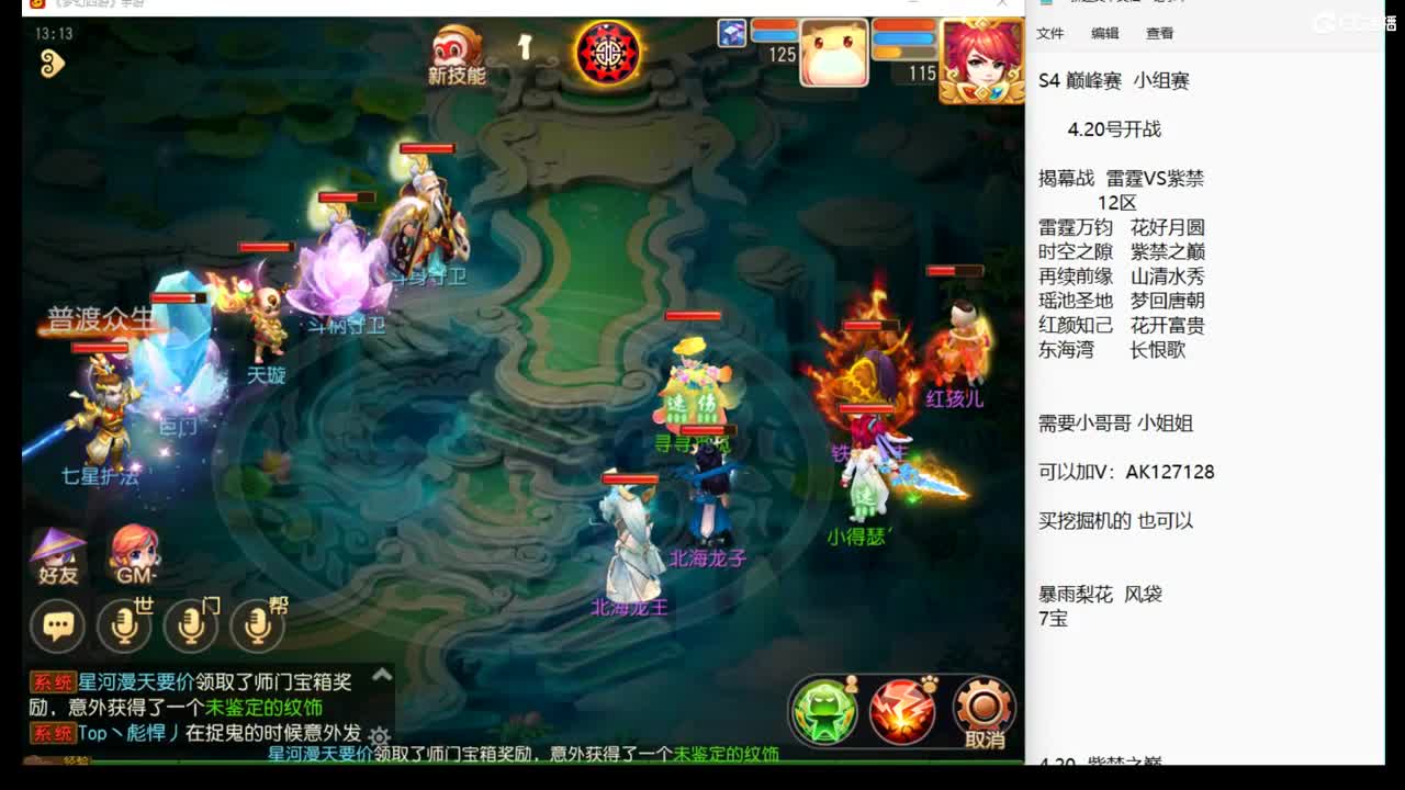 愚人节快乐哦~~~ 第1段