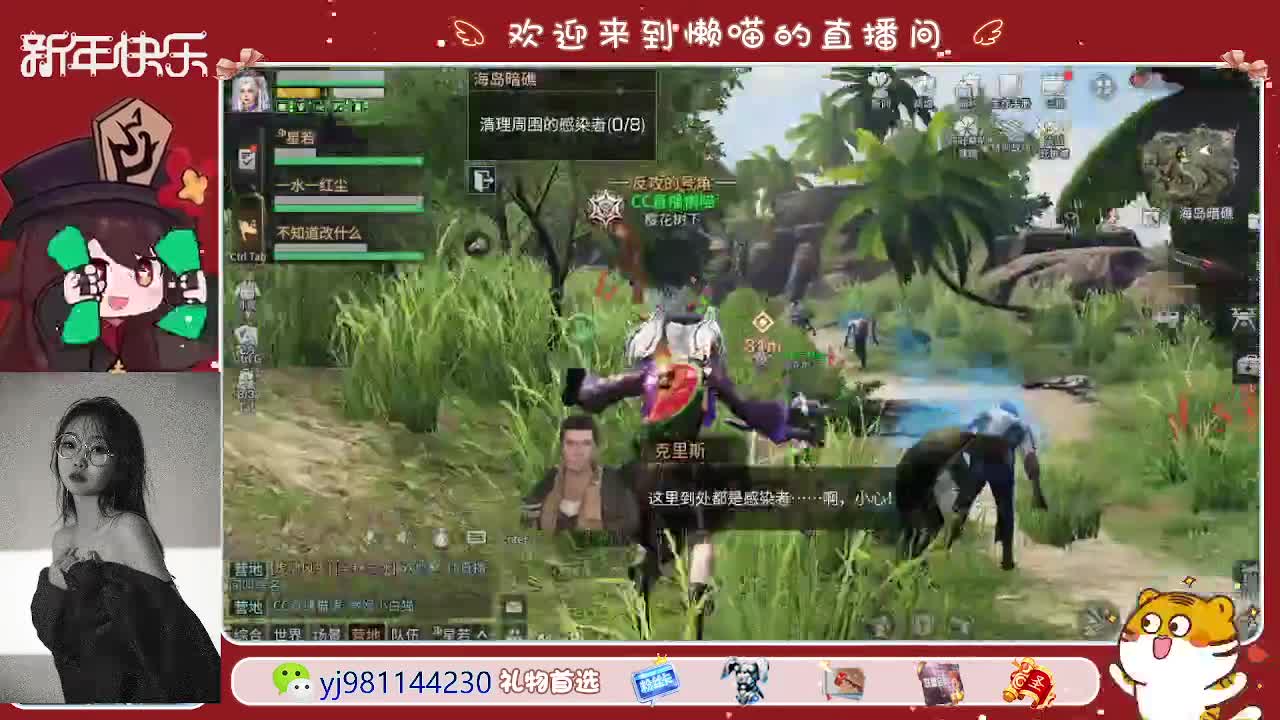 庇护城啦嘎嘎打 第1段