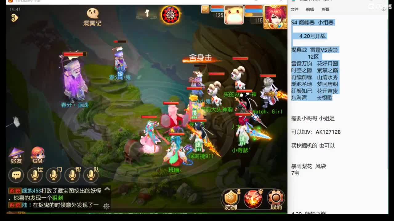 愚人节快乐哦~~~ 第2段