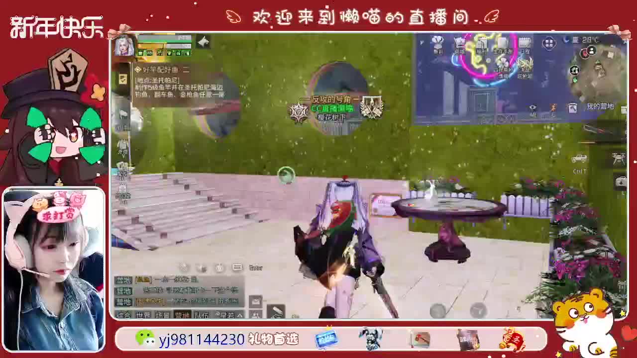 庇护城啦嘎嘎打 第2段