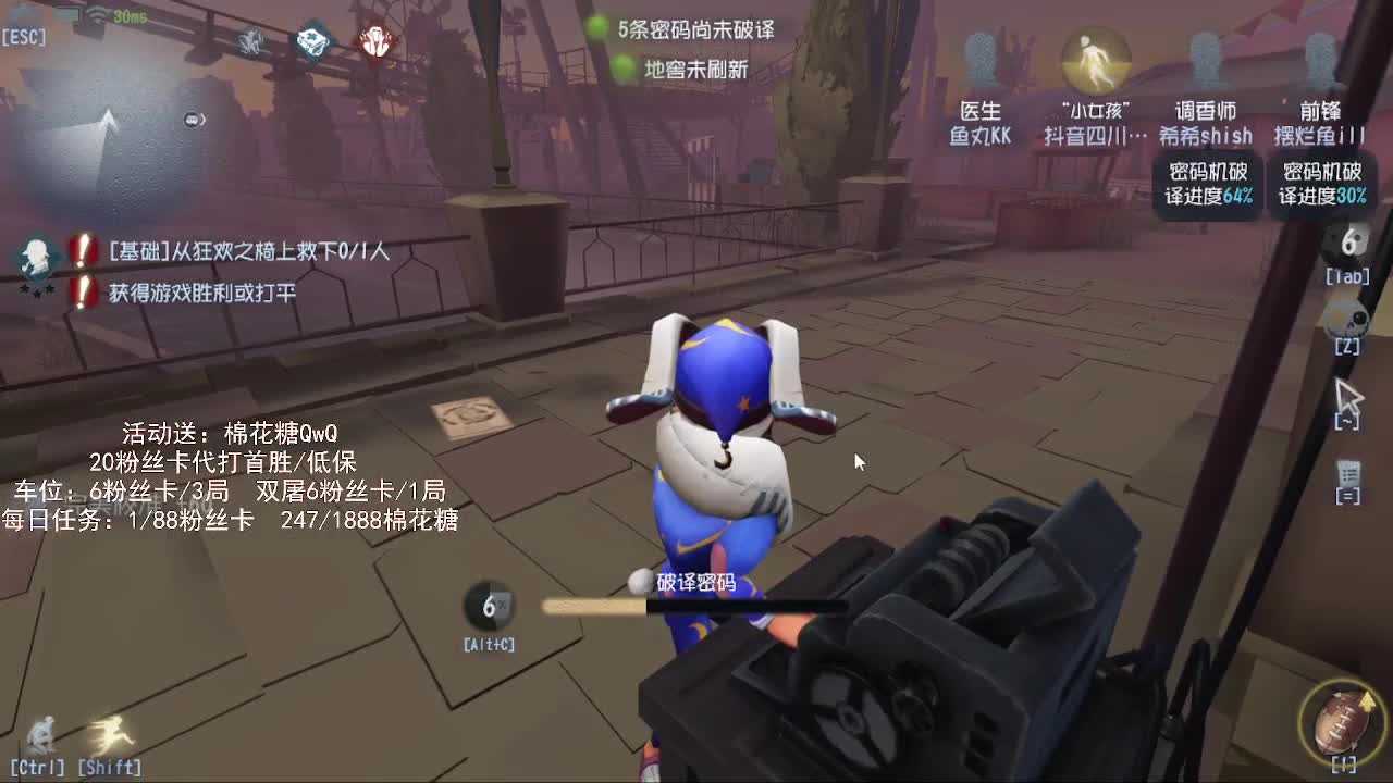 沉浸式直播 第1段