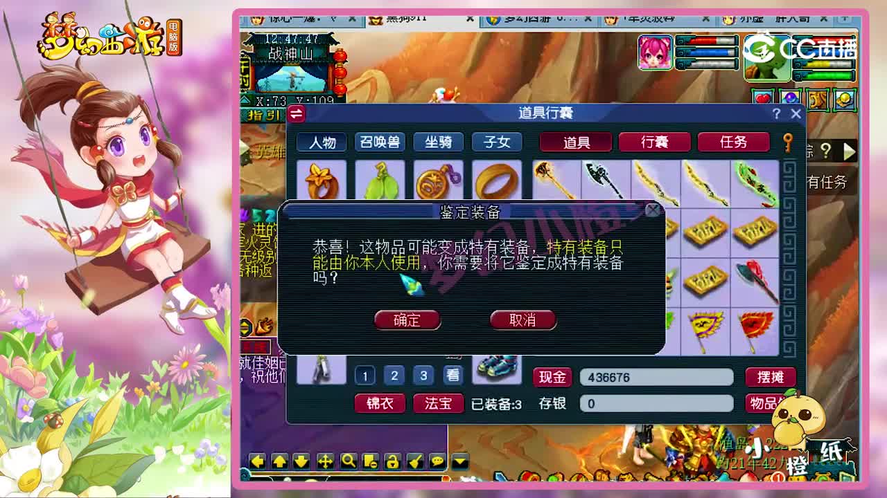 梦幻西游：3把武器连弹2个专用？老王紧急联系号主，究竟点不点？