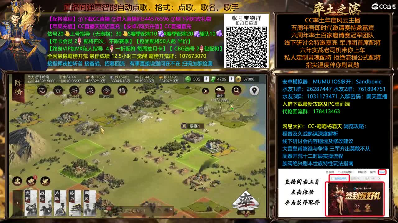 X1741 太师乱汉开荒 第1段