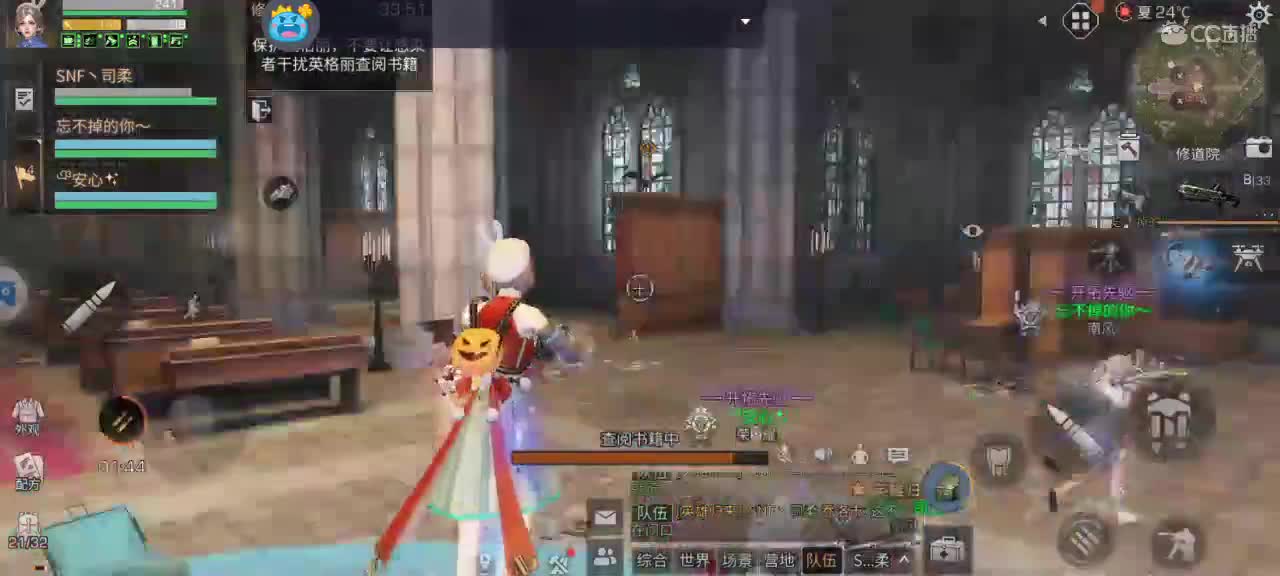 接代肝五本五图6元