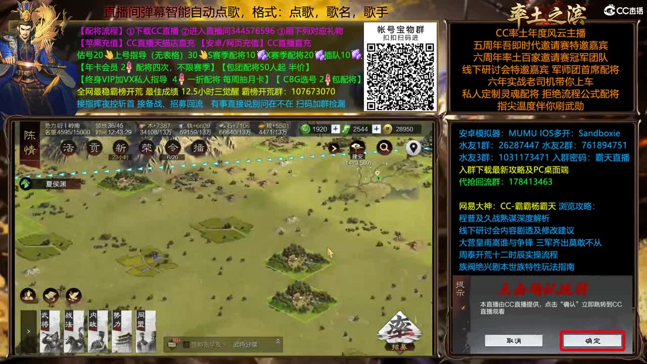 X1741 太师乱汉开荒 第2段