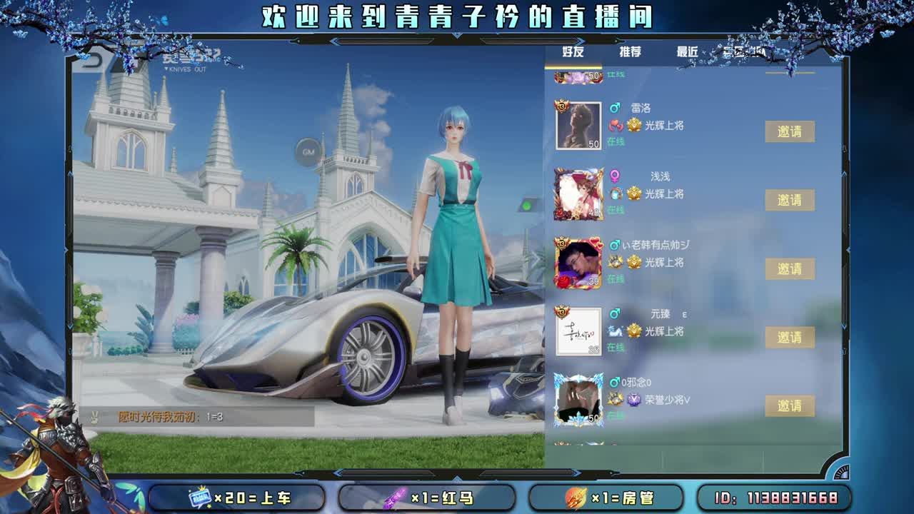 四月遇见的都是美好。 第1段