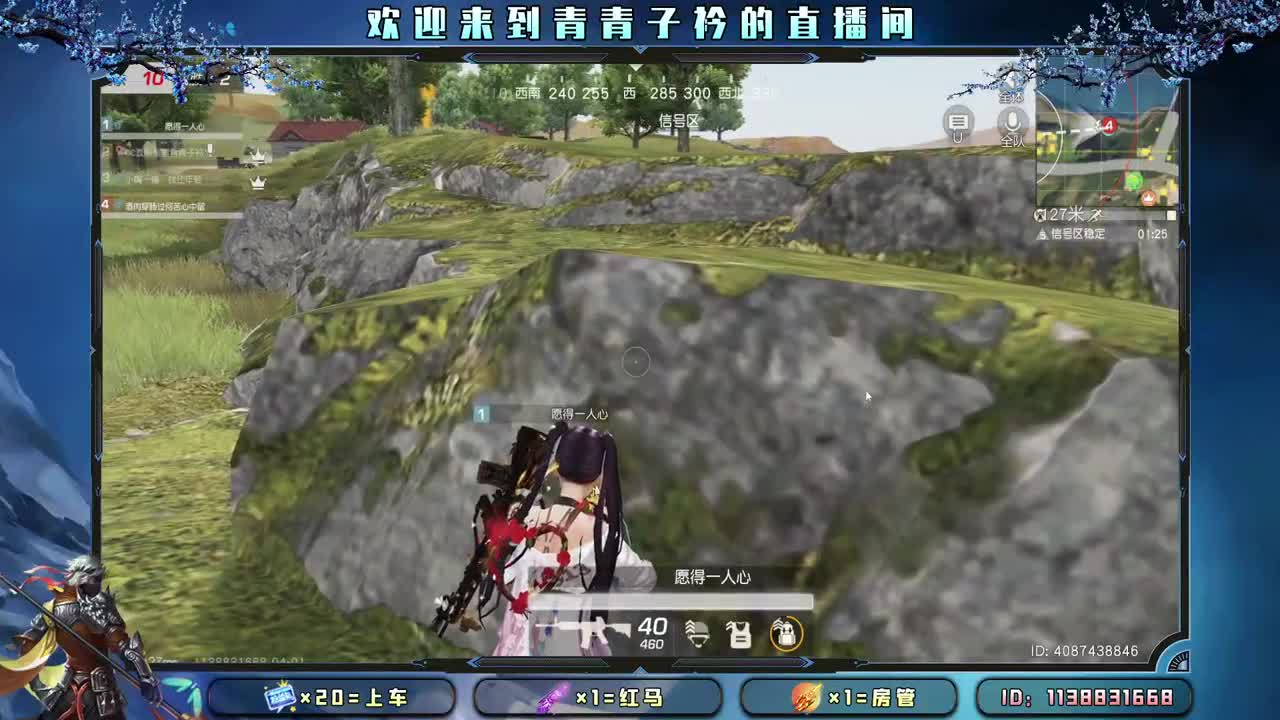 四月遇见的都是美好。 第2段