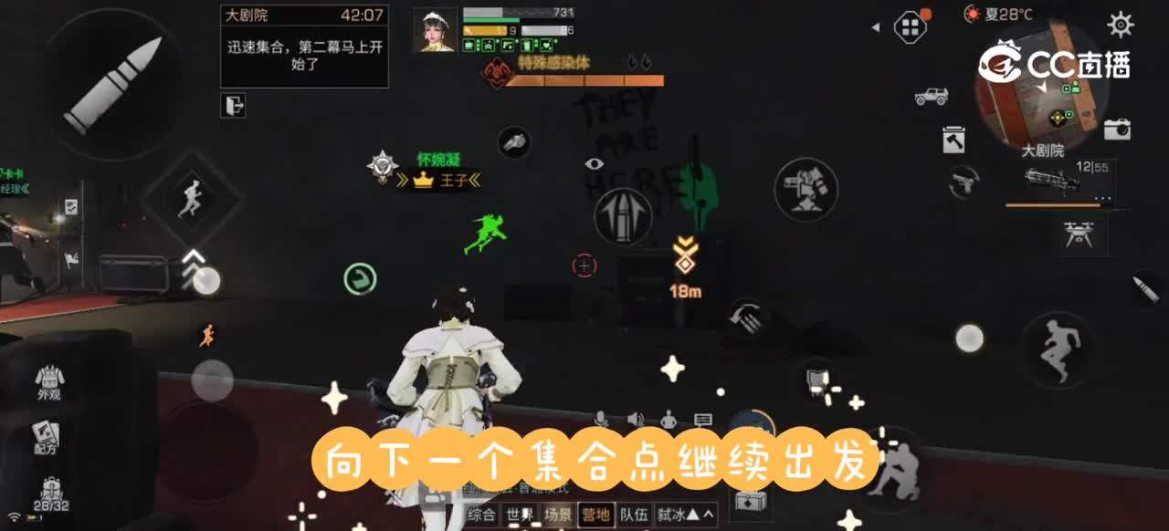 大剧院教程