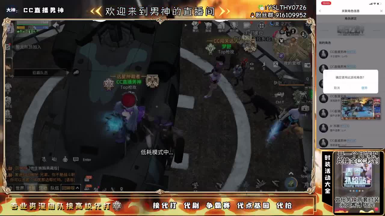 通行证开始咯 第2段