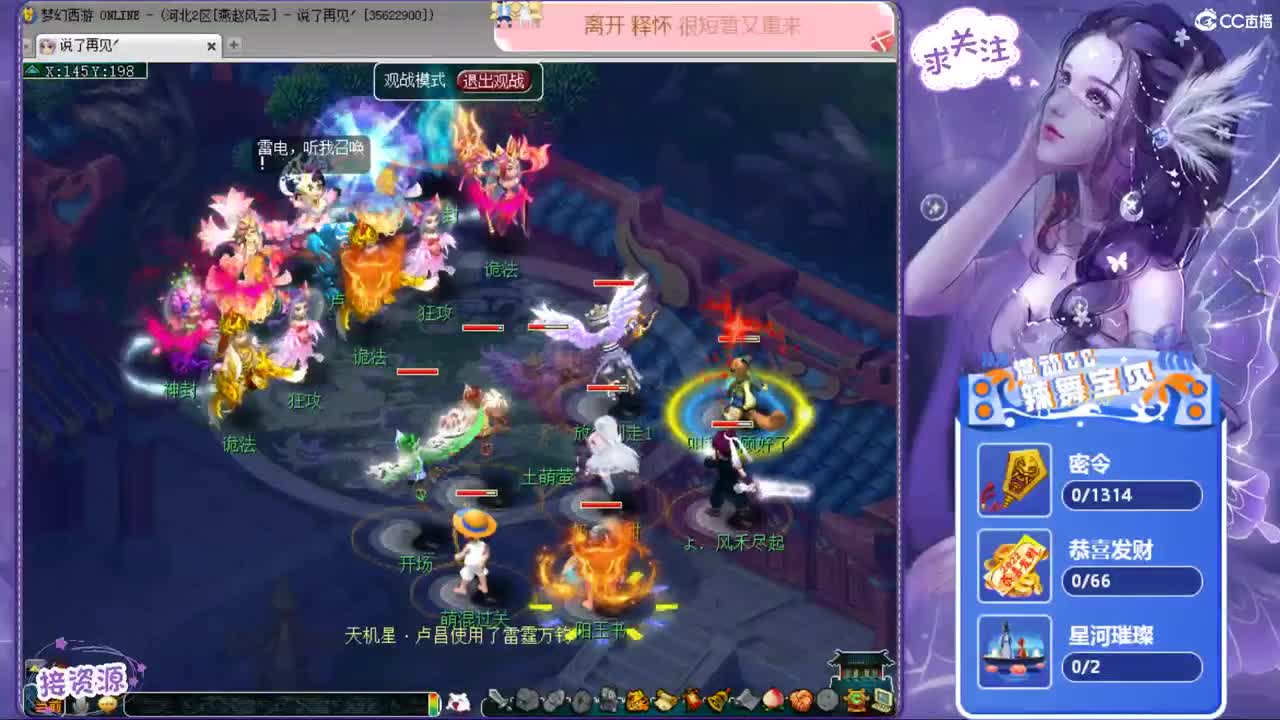 遇见.最好的你们ღ 第1段