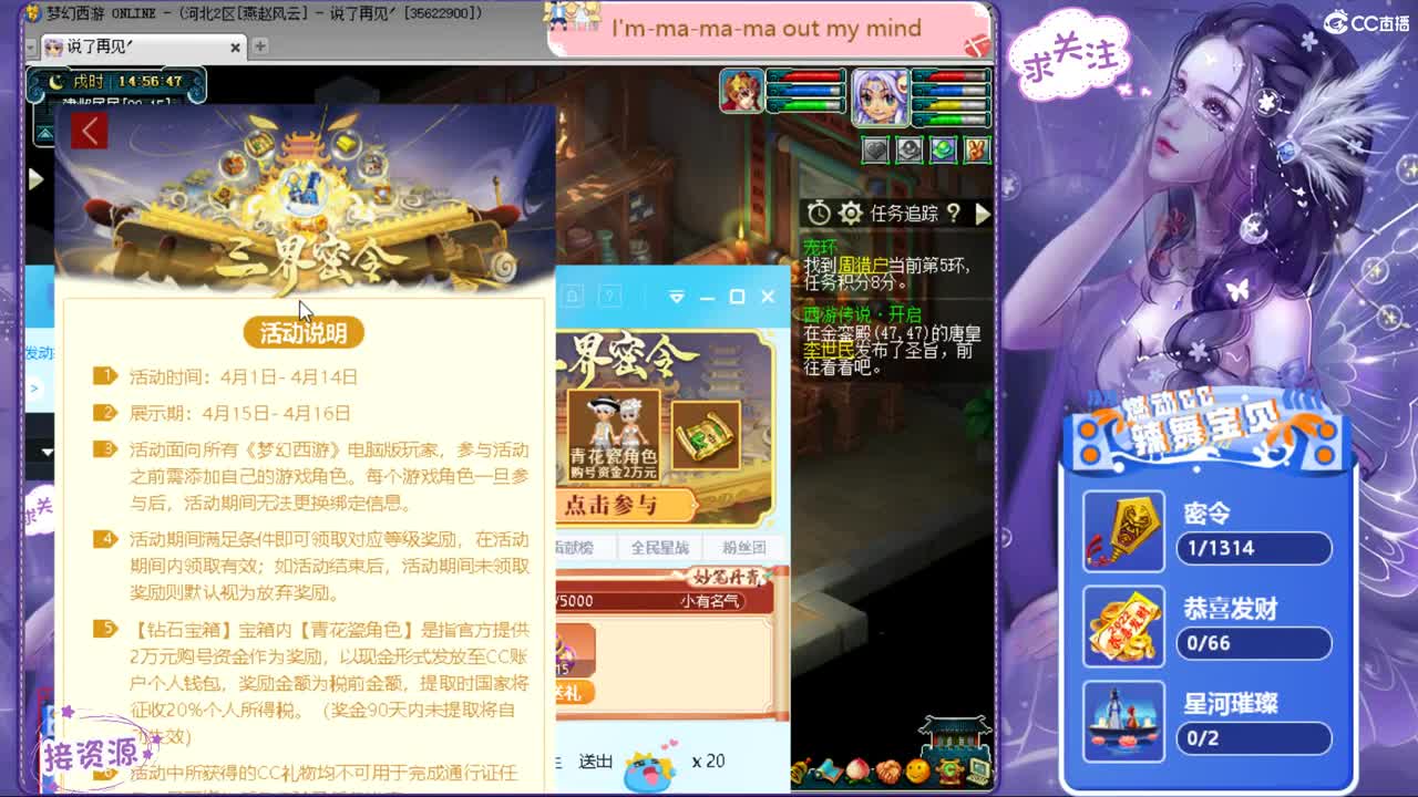 遇见.最好的你们ღ 第2段