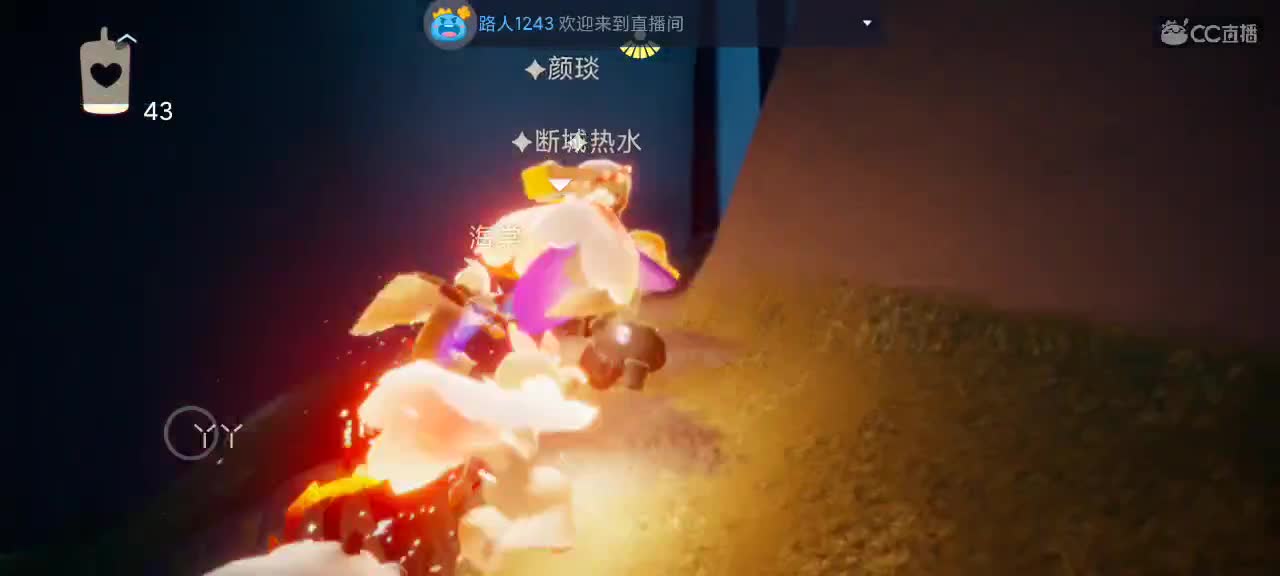 萌新历险记 第2段