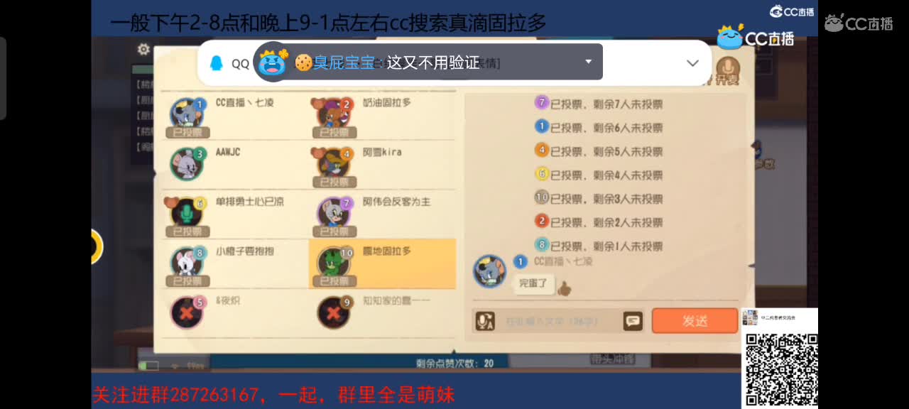 今日阳光明媚晴空万里祝你有个好心情 第2段