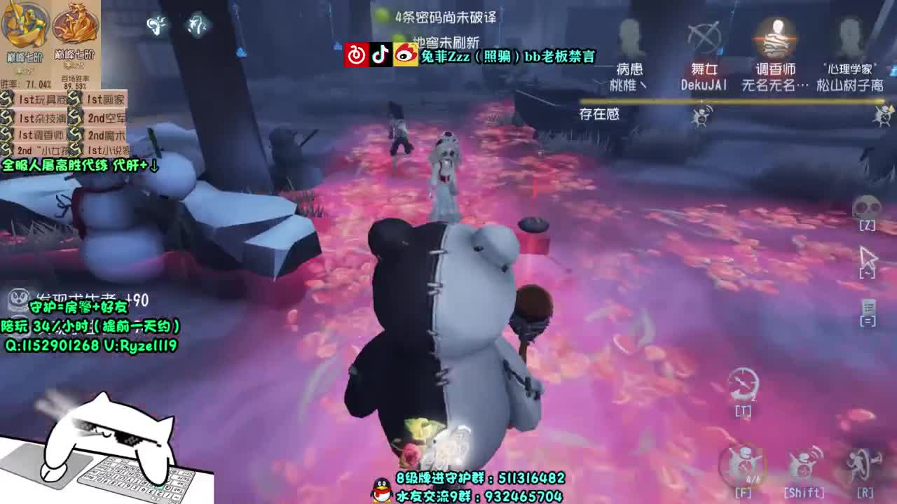 第一次玩不太会 第1段