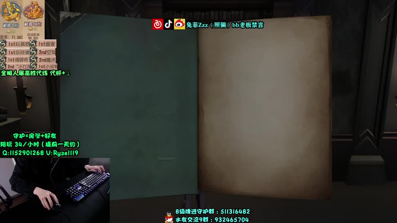 第一次玩不太会 第2段
