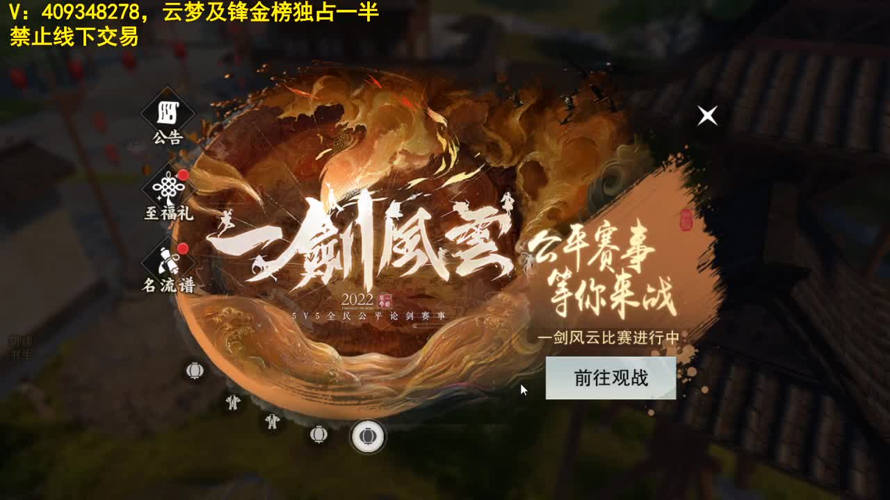 扶我起来 我还能播