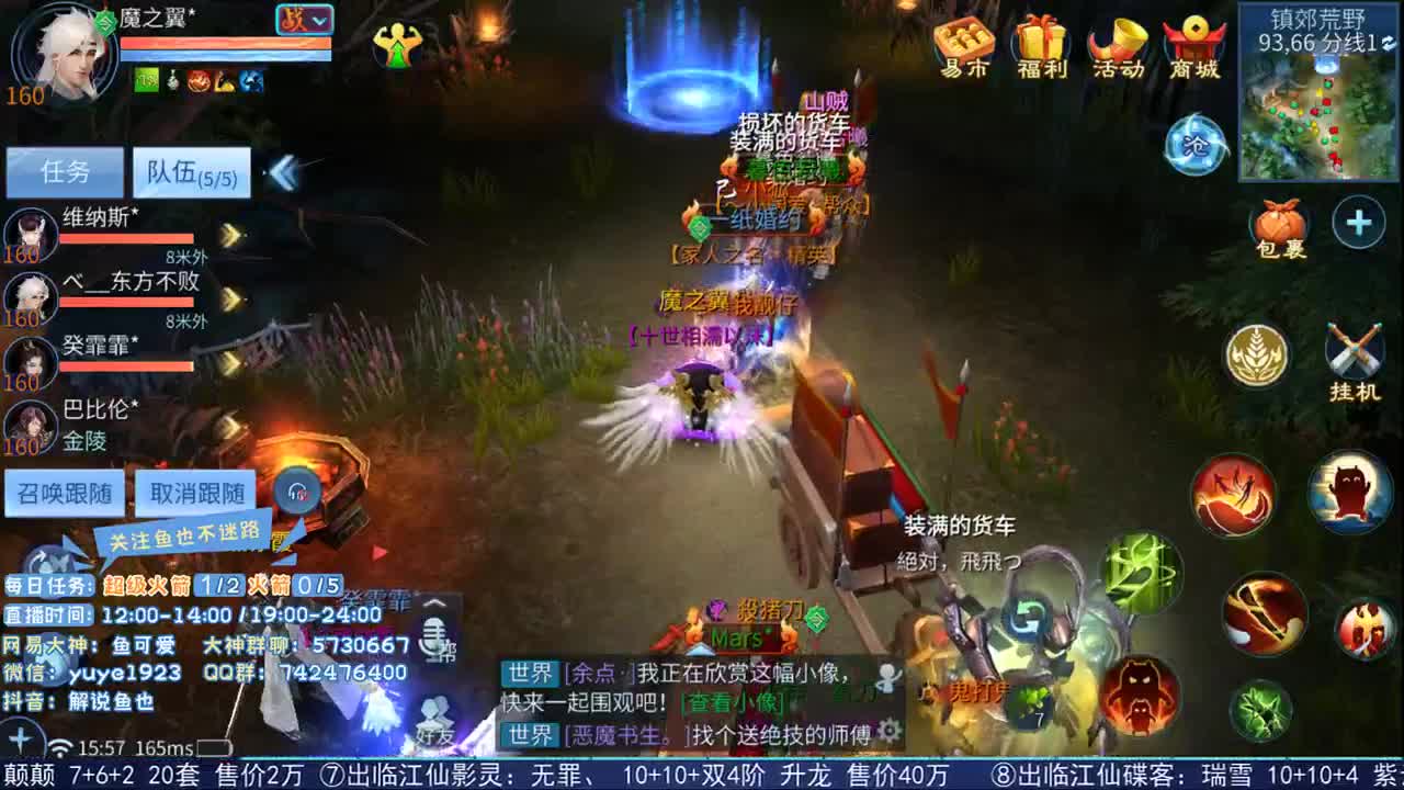 看号估价接资源