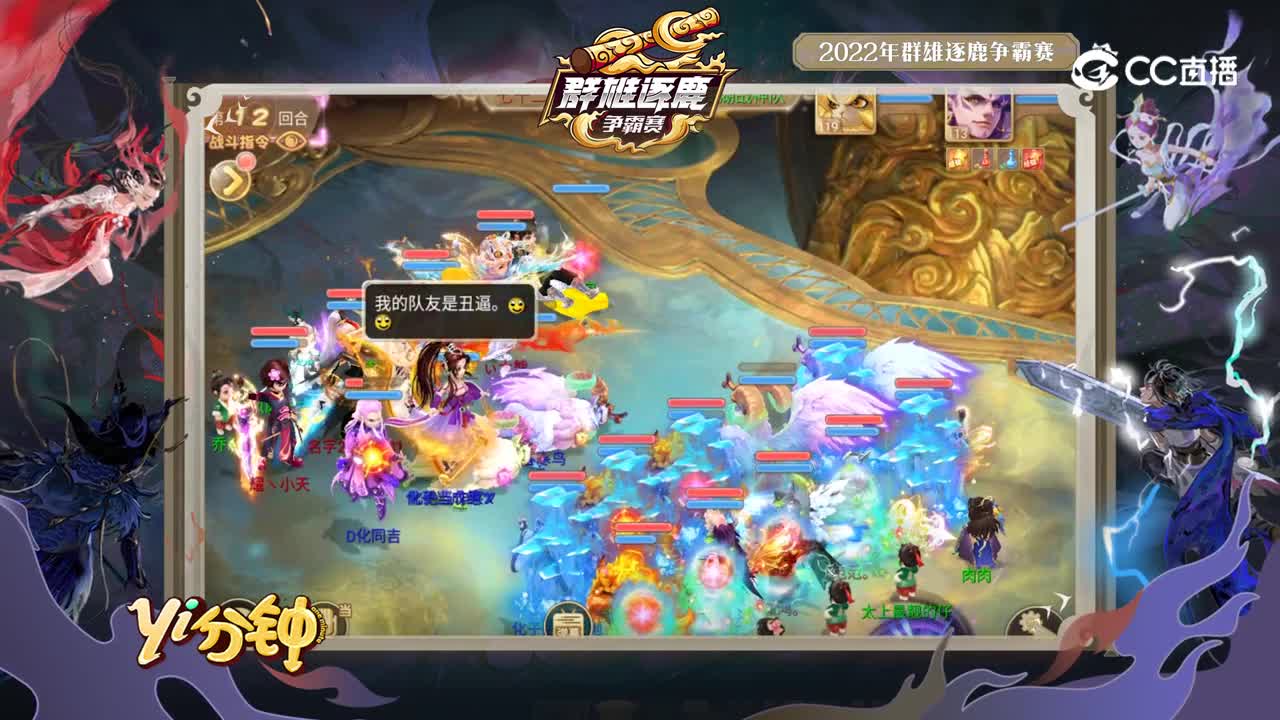 【大话手游yi分钟】细节卡敏强破冰杀，集火爆发翻转战局！
