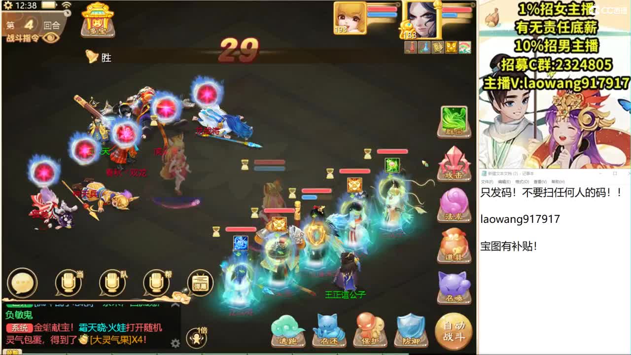 托一样的表现，接资源！ 第1段