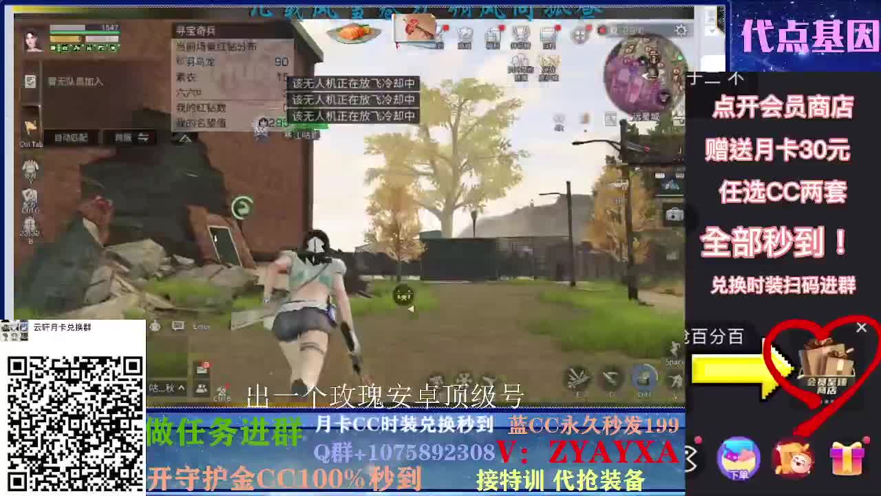 通行证已经开通！