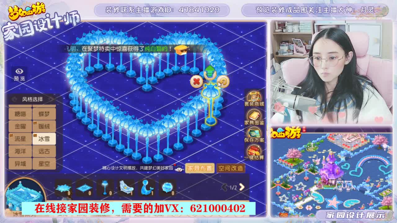 七年梦幻，2022等你 第1段