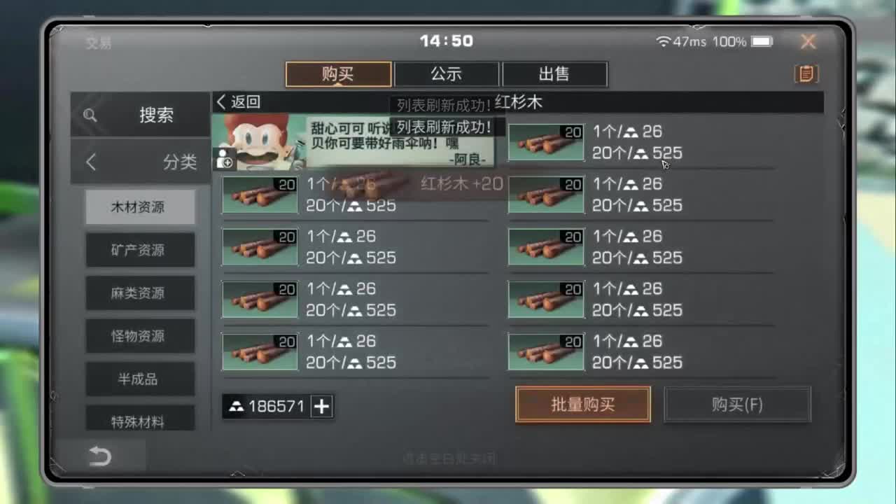 特训dd 第1段