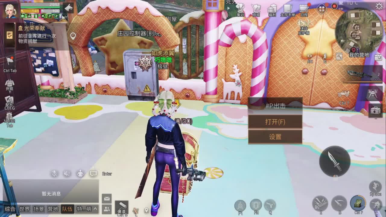 特训dd 第2段