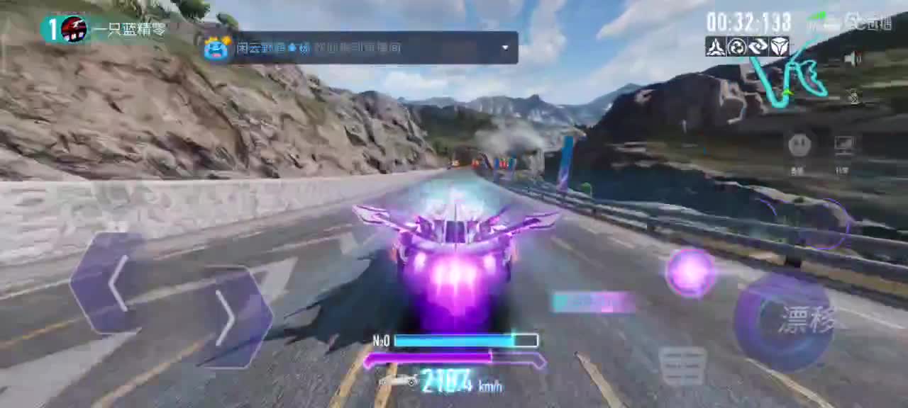 排位  驾照  熟练度 第1段