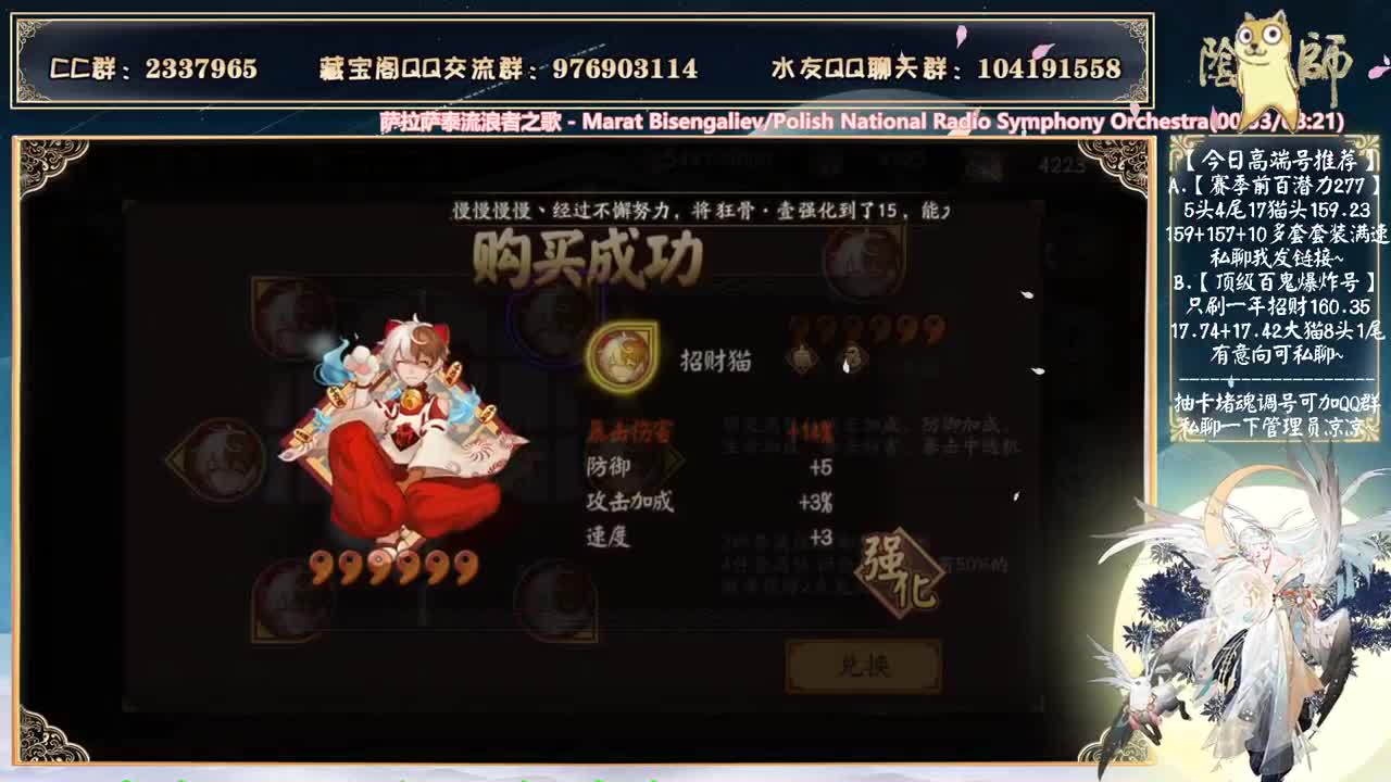 愚人节快乐！可以盖章了！ 第2段
