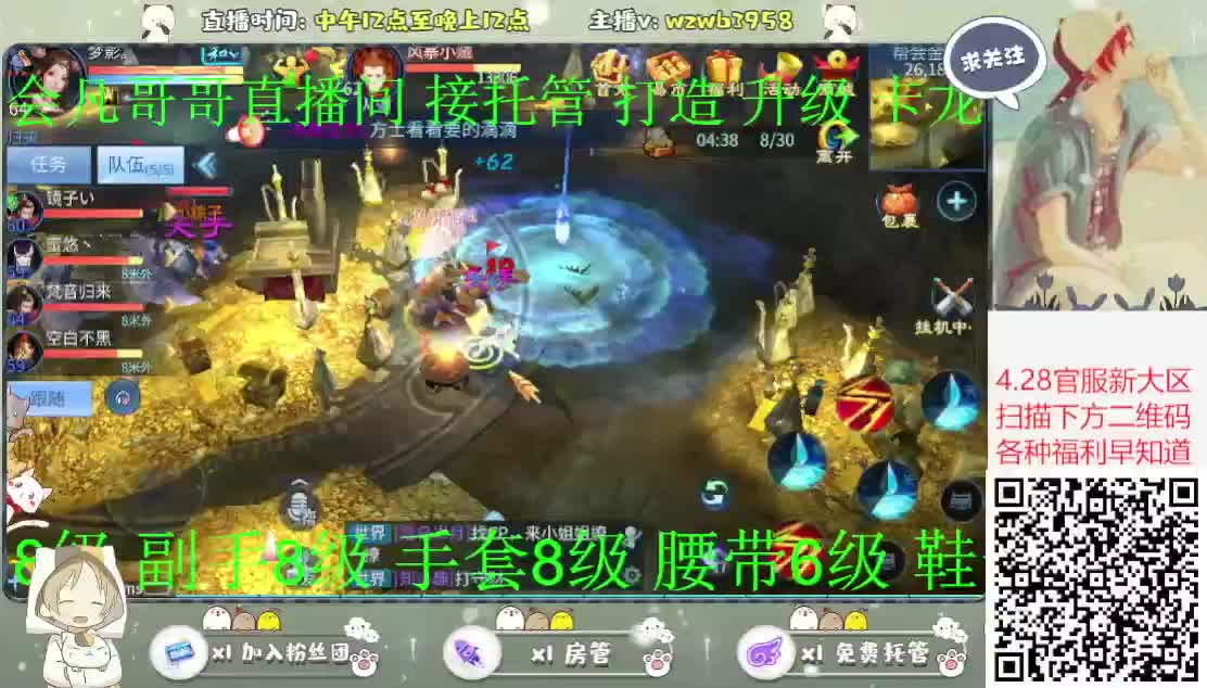 来咯 来咯 那个帅哥向你走来咯~ 第1段