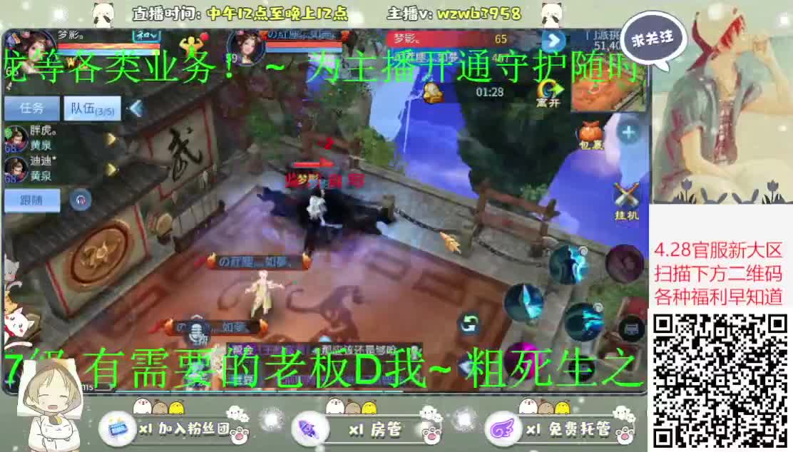来咯 来咯 那个帅哥向你走来咯~ 第2段