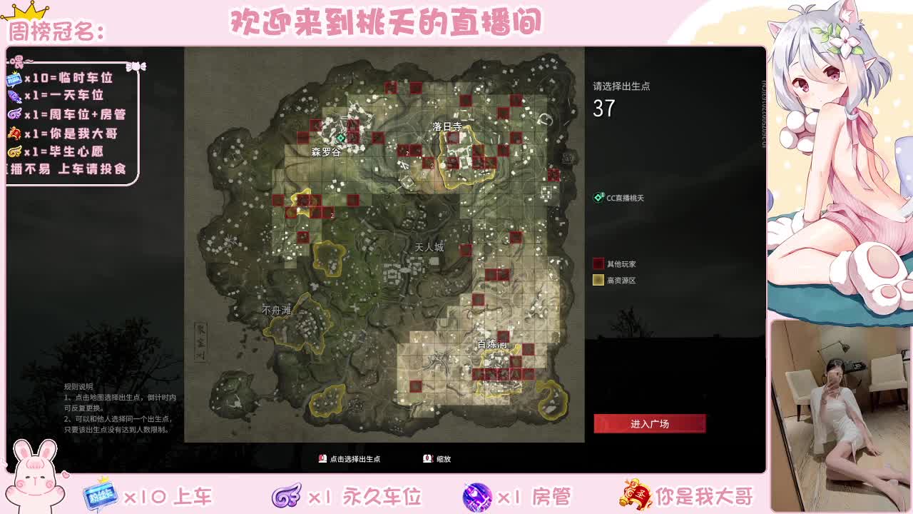 都有 规矩不变 第1段