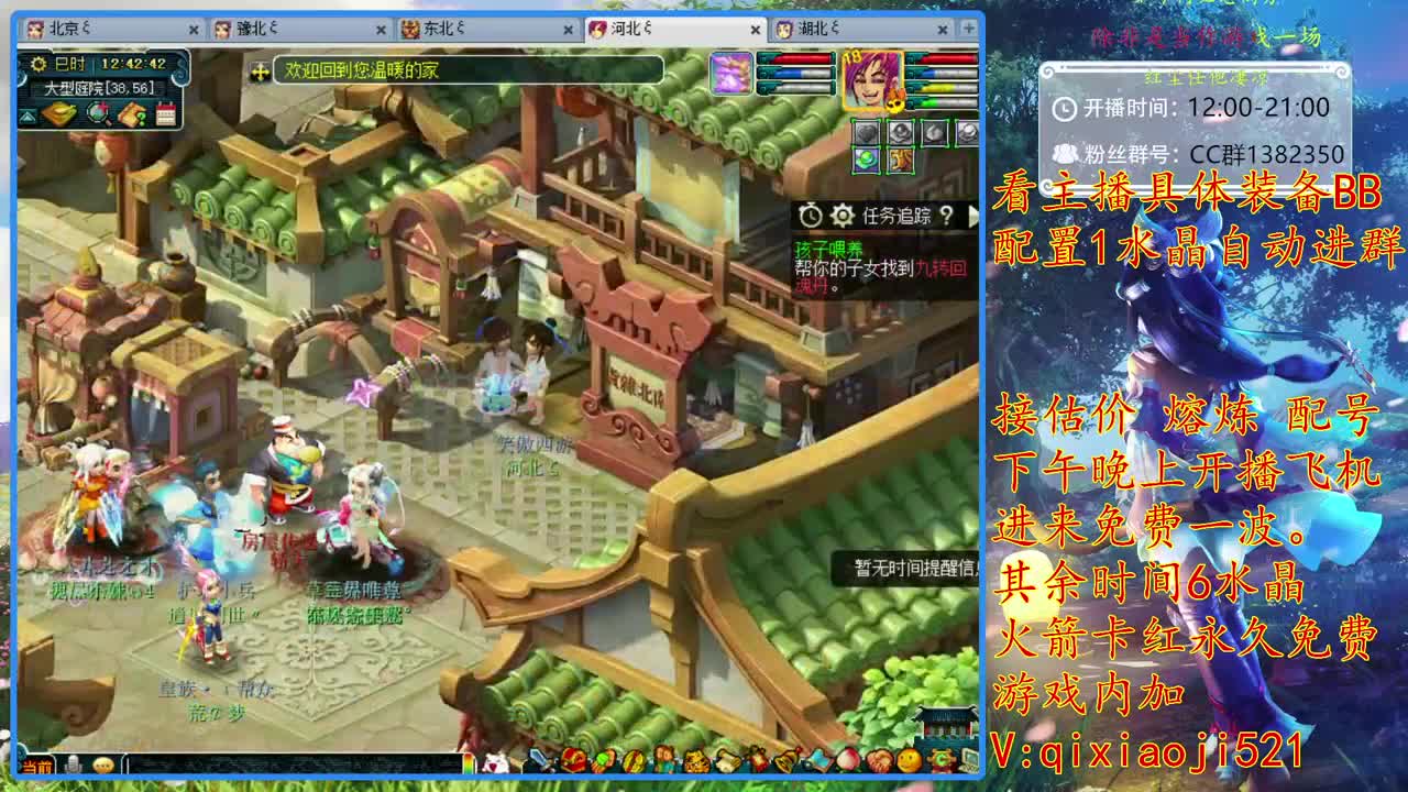 75效率难度，接估价熔炼 第1段