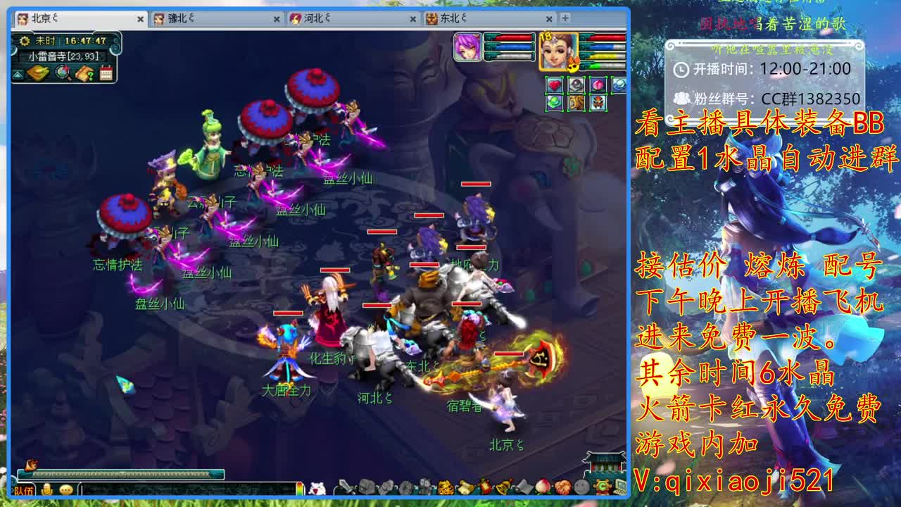 75效率难度，接估价熔炼 第2段