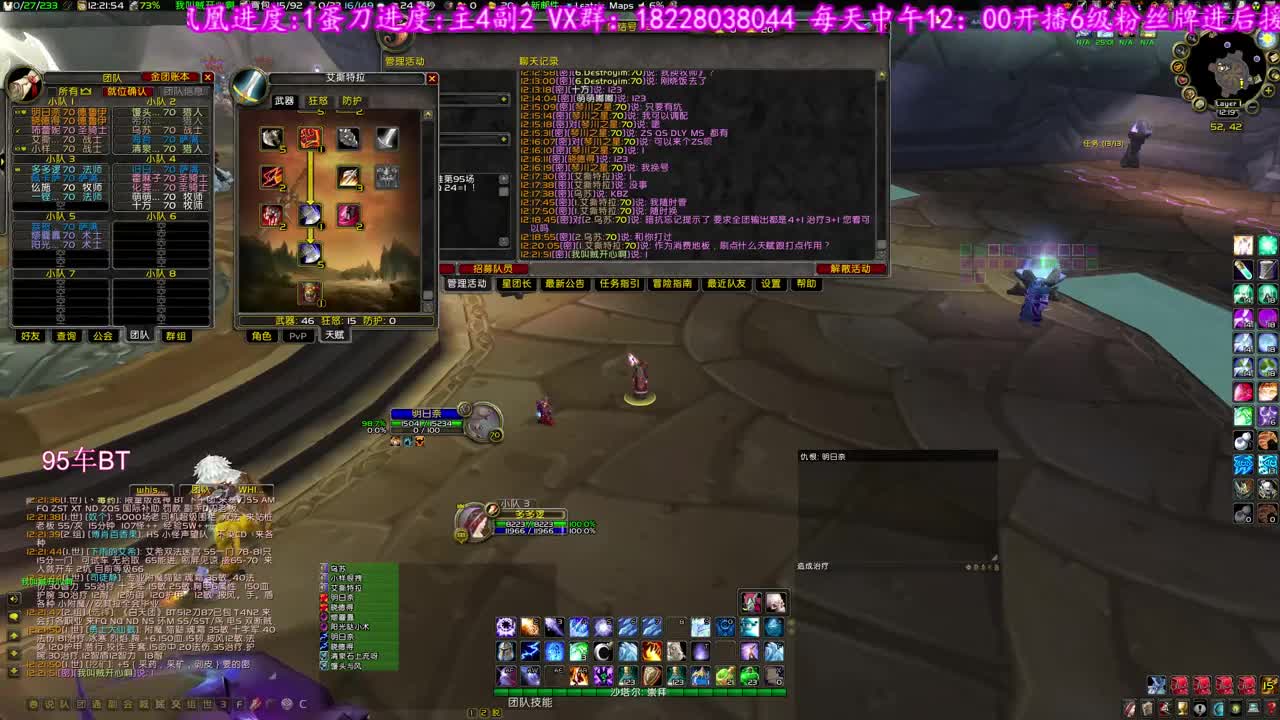 埃辛诺斯战刃 第1段