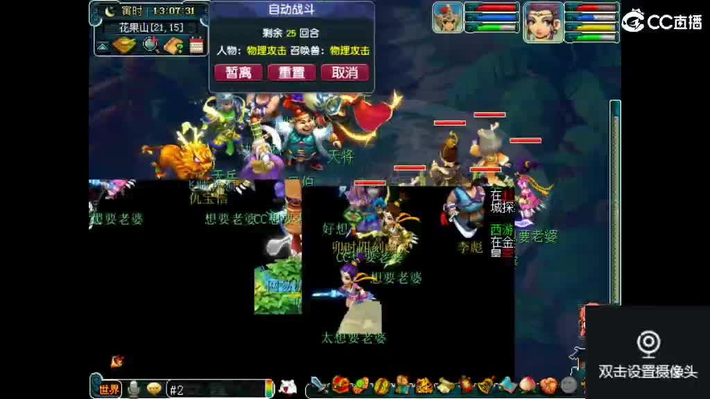 欢迎来到我的直播间 第1段