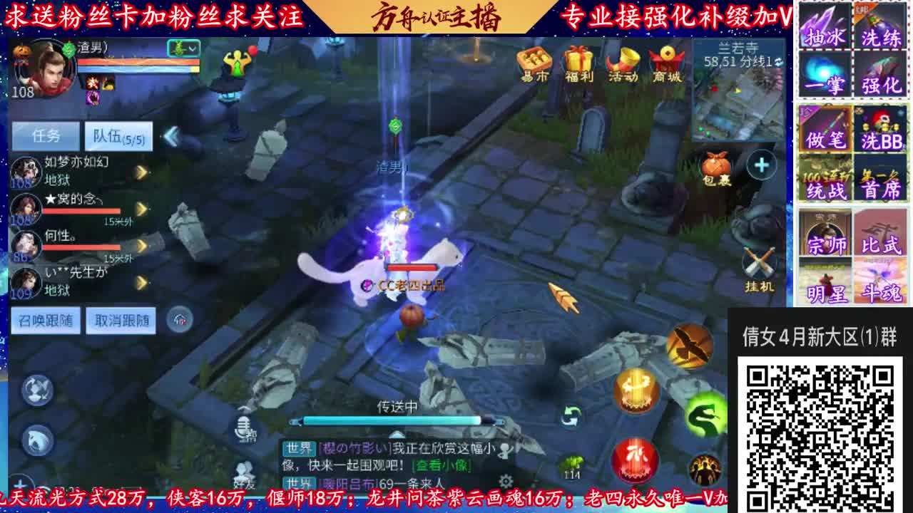 4月新大区扫码加V群！ 第1段