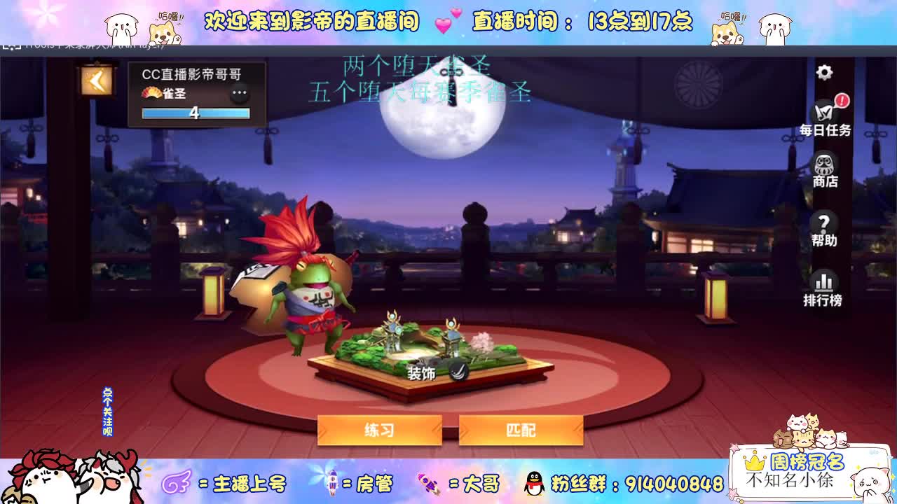今天也是努力的一天 第3段