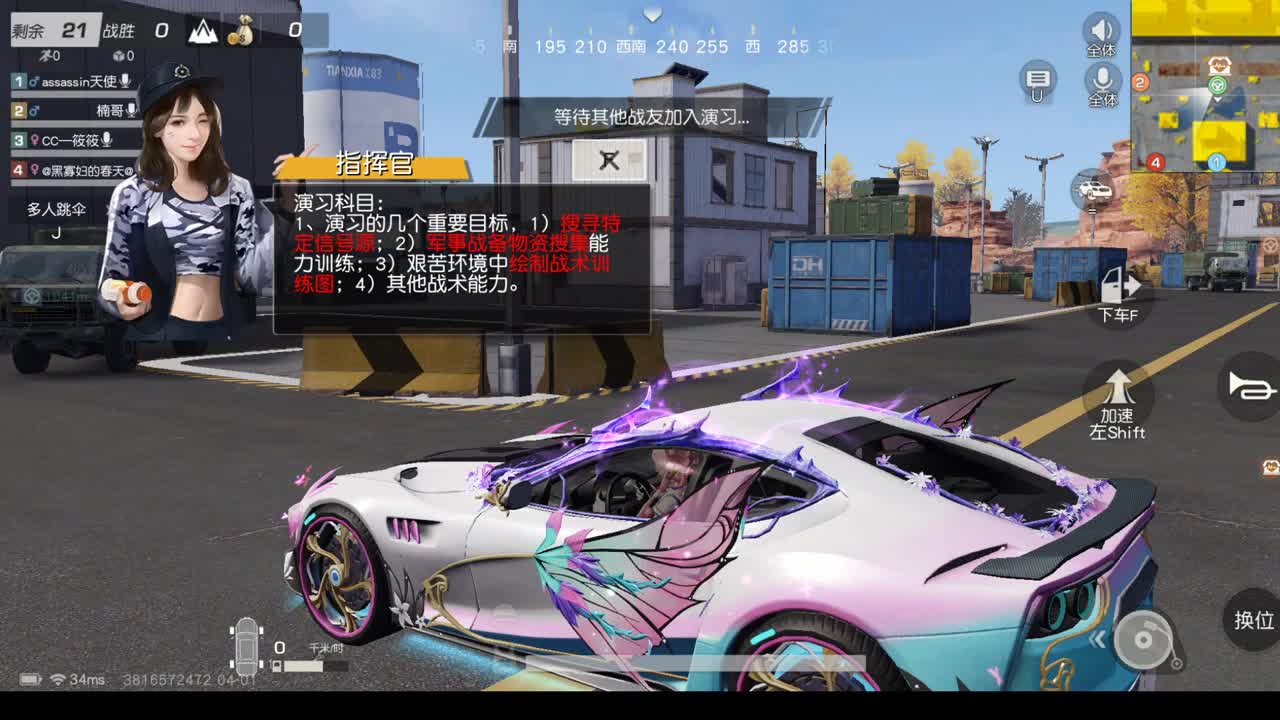 遇见你是幸运 第1段