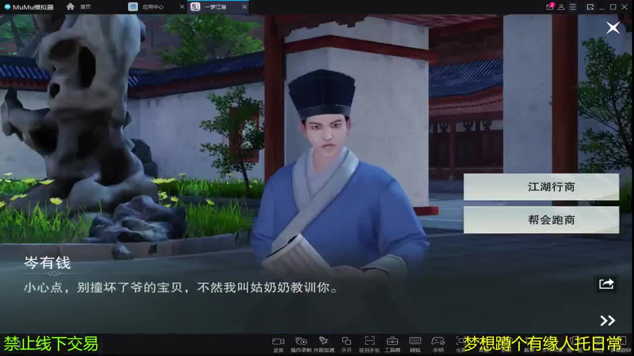 哈哈好久没直播了 第2段