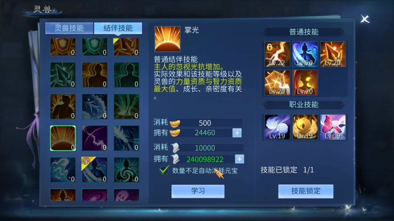 佳话连篇0401 第1段